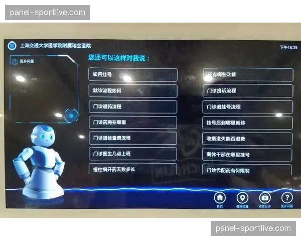 深度报道:人工智能裁判辅助技术进入测试第二阶段,焦点在于“可解释性” 深度报道:人工智能裁判辅助技术进入测试第二阶段,焦点在于“可解释性”