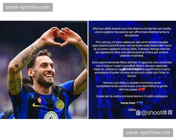 国米训练课重点演练由守转勤，恰尔汗奥卢角色前移